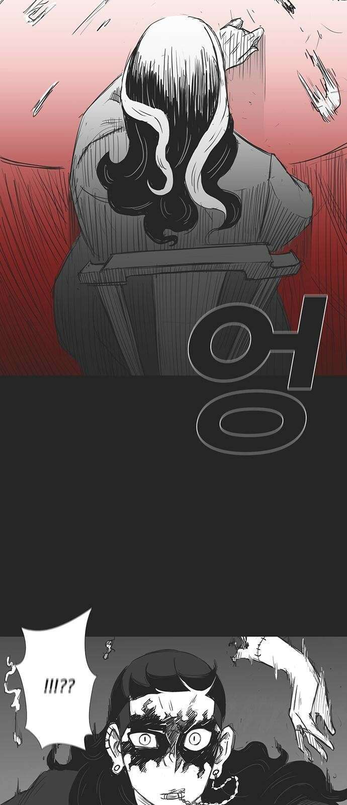 하이웨이 투 헬 track 10 43