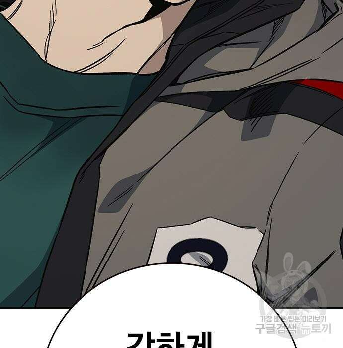 스터디그룹 시즌2 89화 21