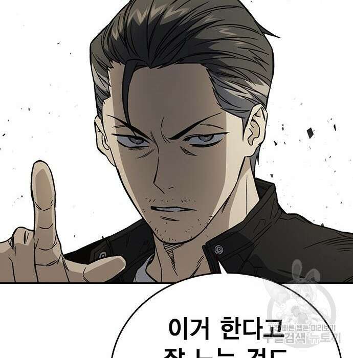 스터디그룹 시즌2 89화 24