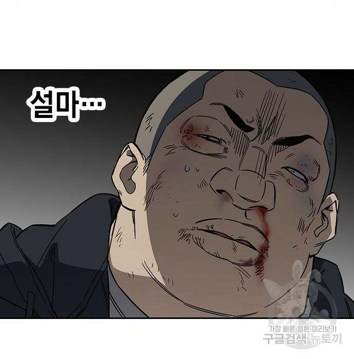 스터디그룹 시즌2 89화 35