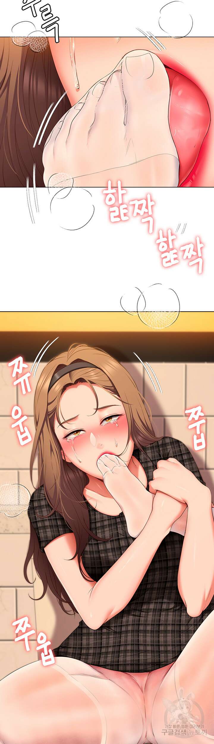 오늘 저녁은 너다 36화 6