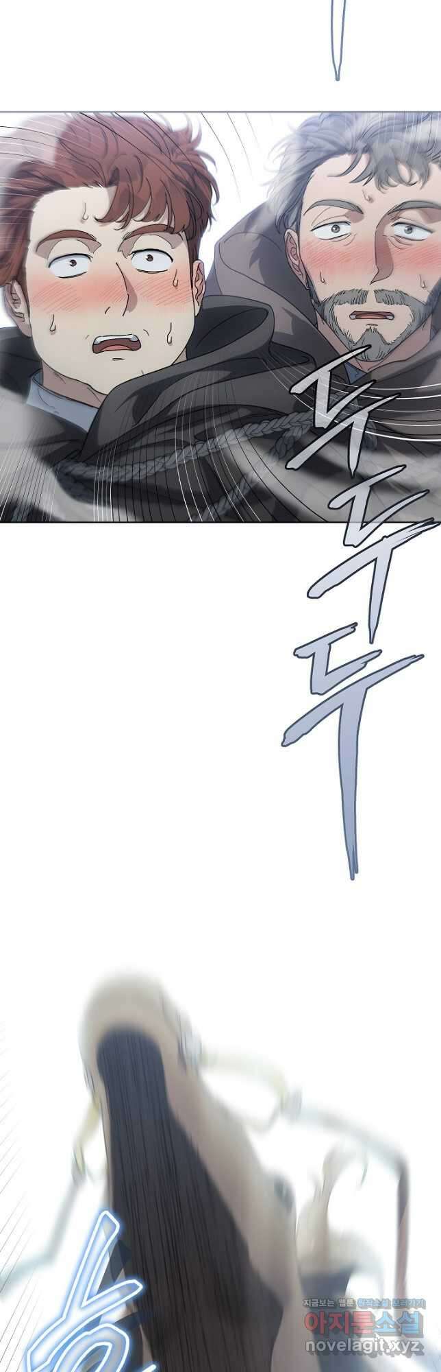 결혼 장사 82화 7