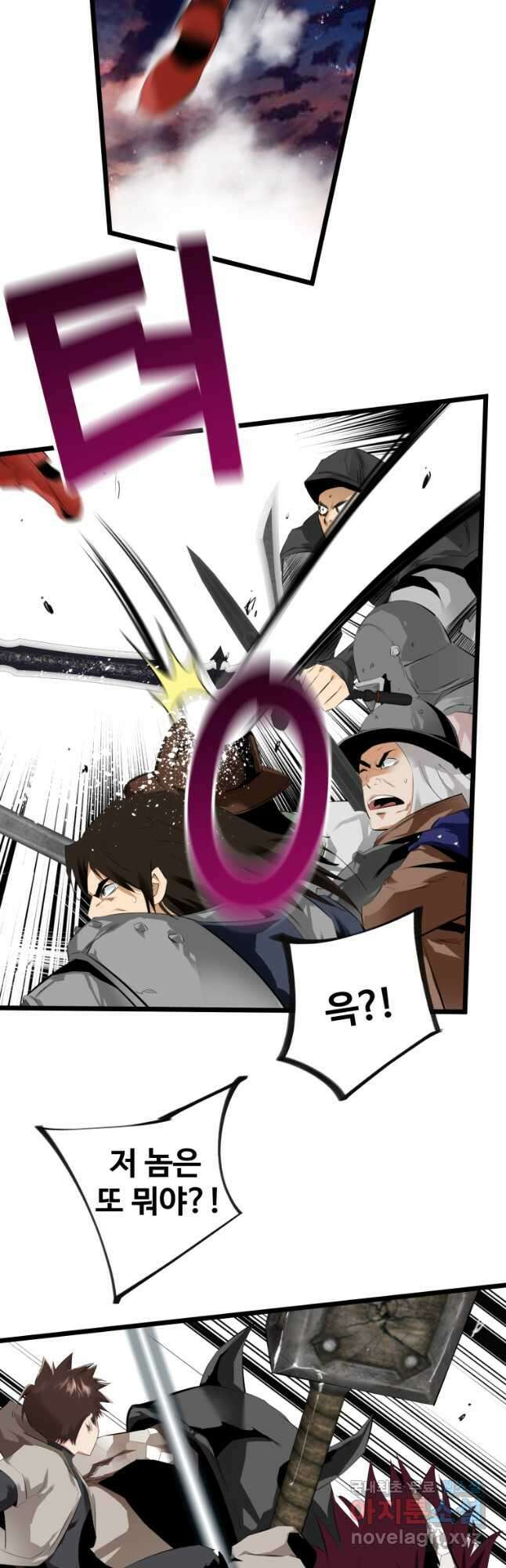 컨빨 26화 4