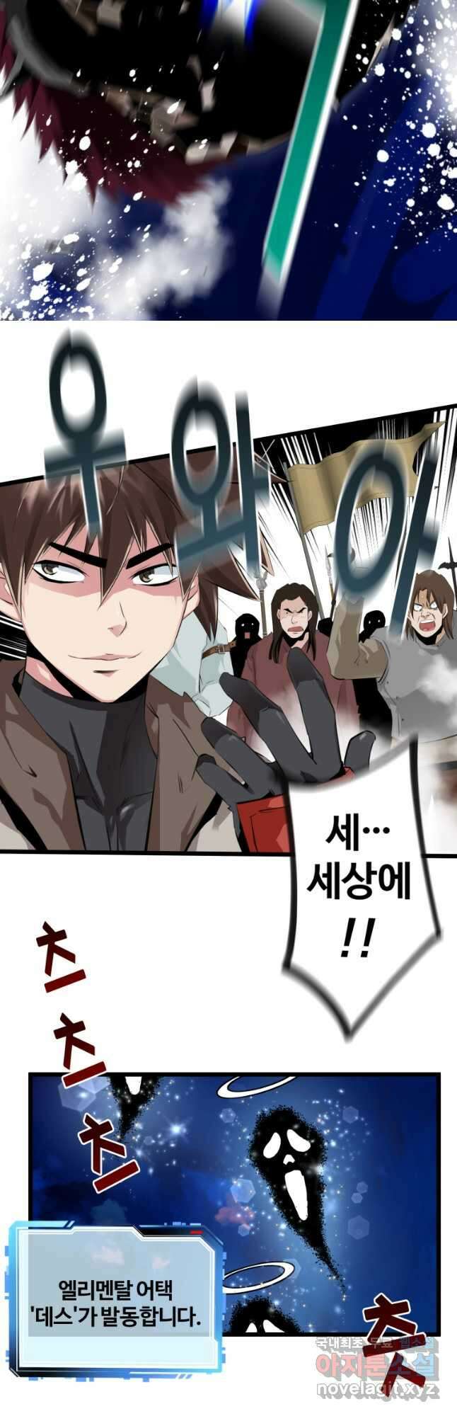 컨빨 26화 10