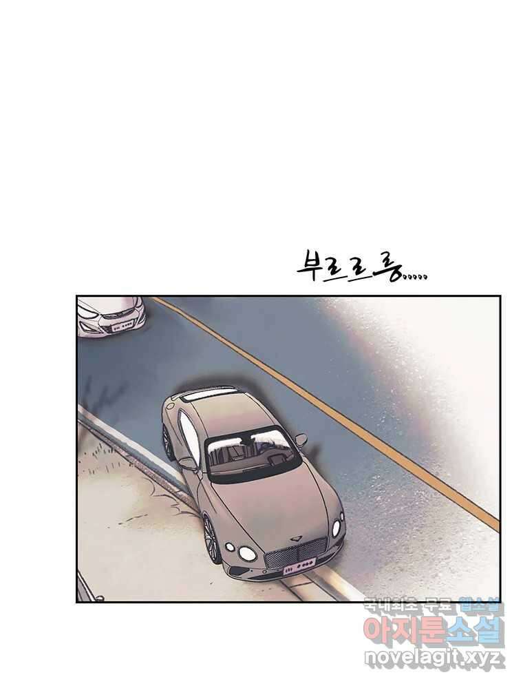 대선비쇼에 어서오세요! 143화 20