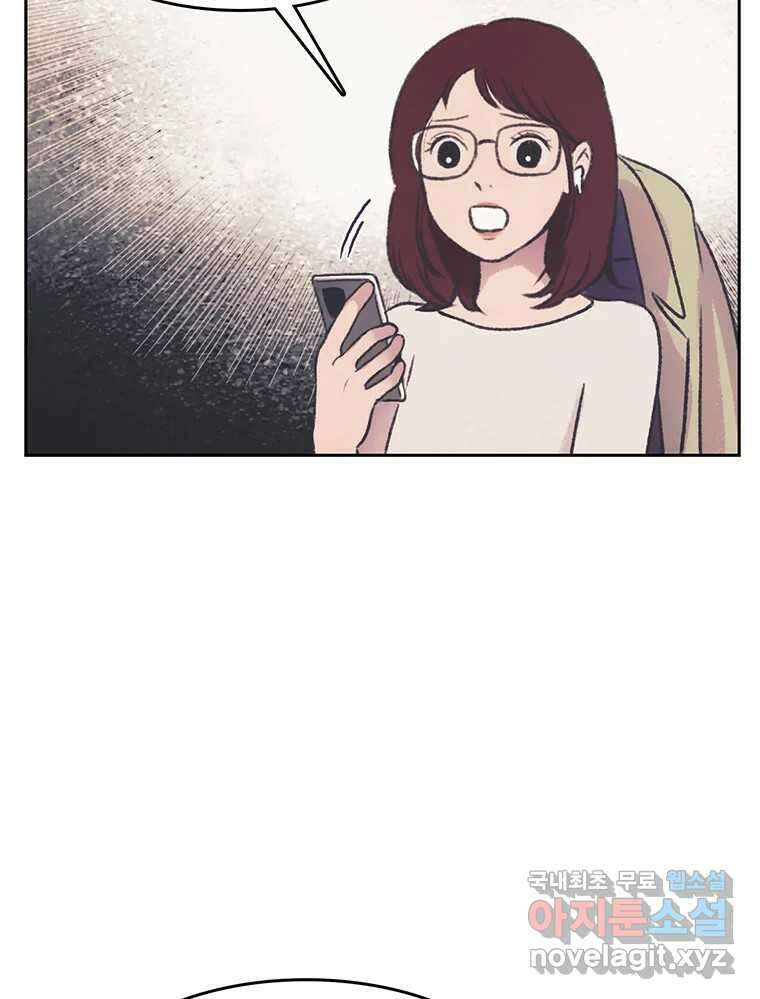 대선비쇼에 어서오세요! 143화 32