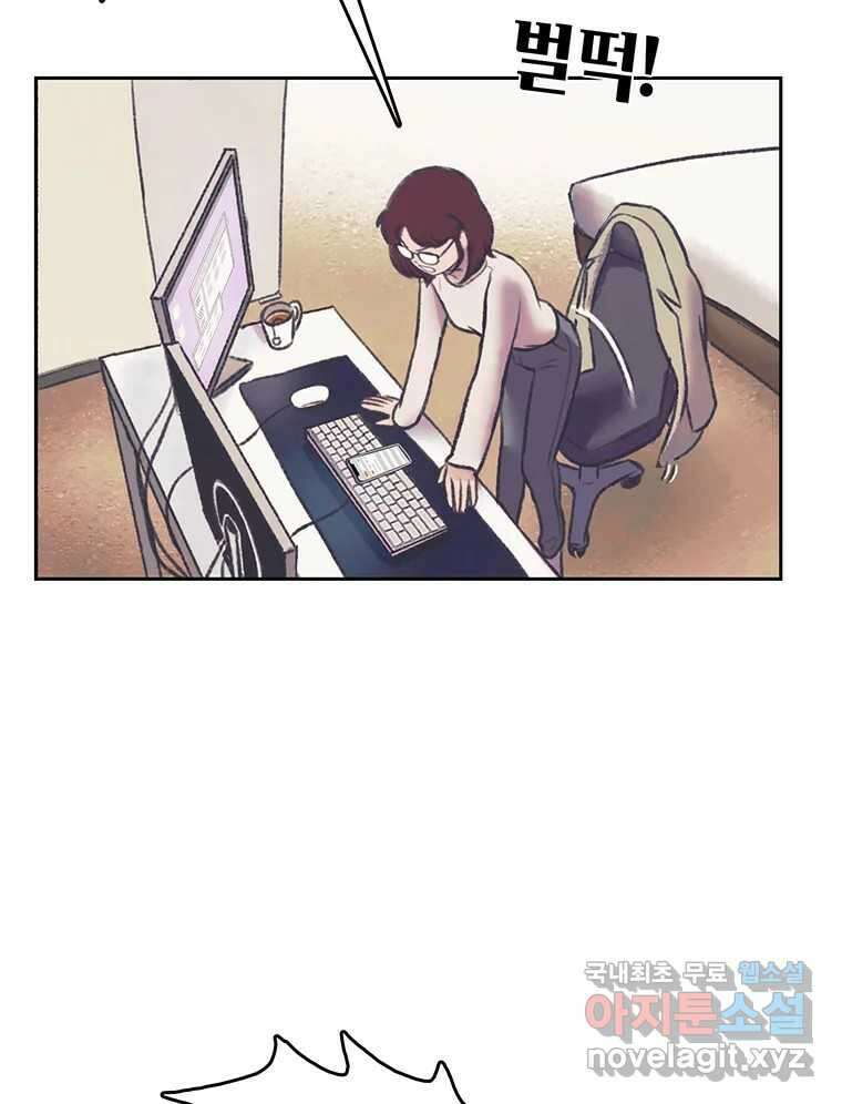 대선비쇼에 어서오세요! 143화 38