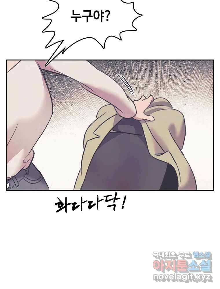 대선비쇼에 어서오세요! 143화 39