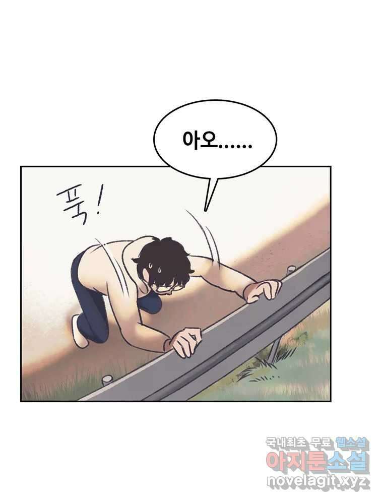 대선비쇼에 어서오세요! 143화 43
