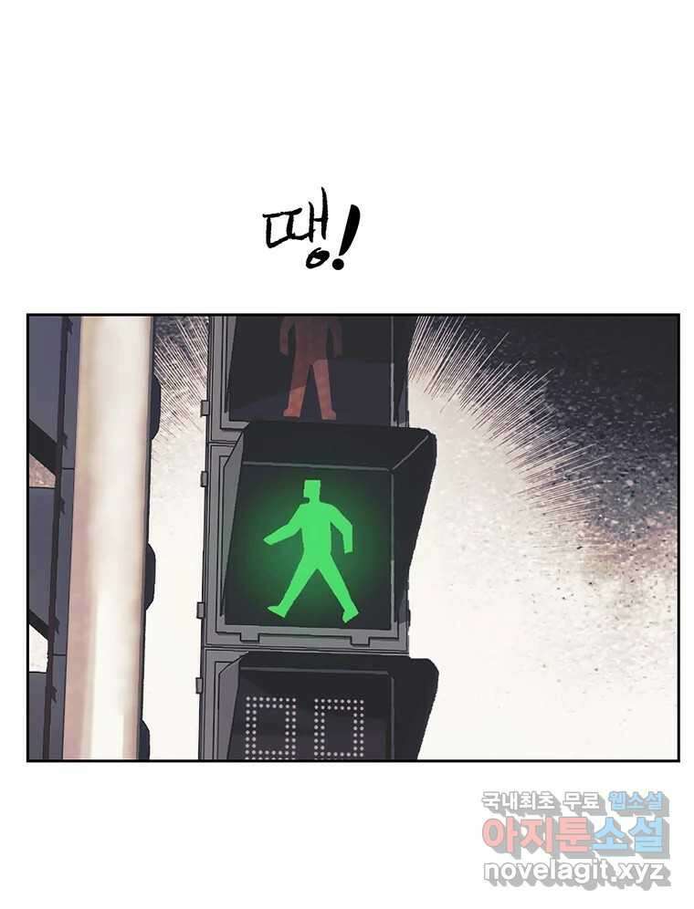 대선비쇼에 어서오세요! 143화 69
