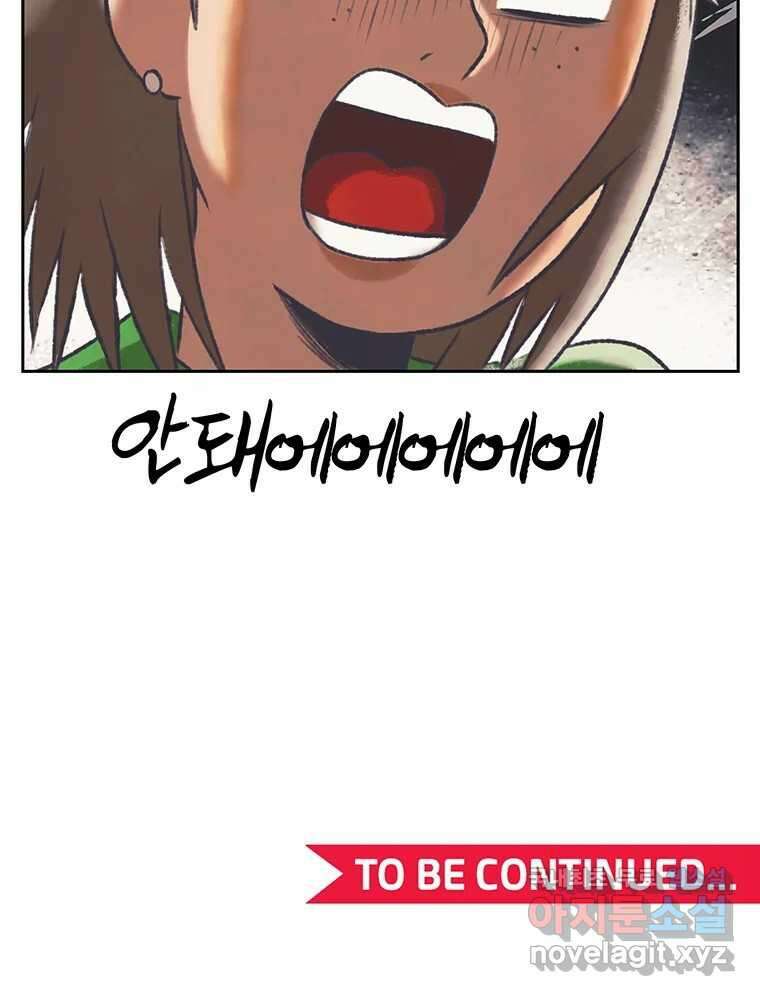 대선비쇼에 어서오세요! 143화 79