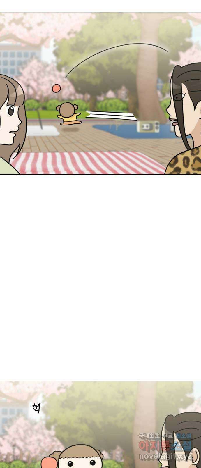 마루는강쥐 49화. 벼룩 시장에 가자! 7