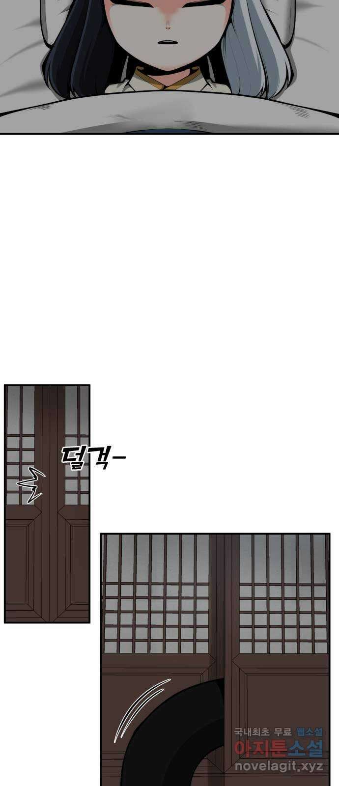 여우자매 44화. 류선 3 5