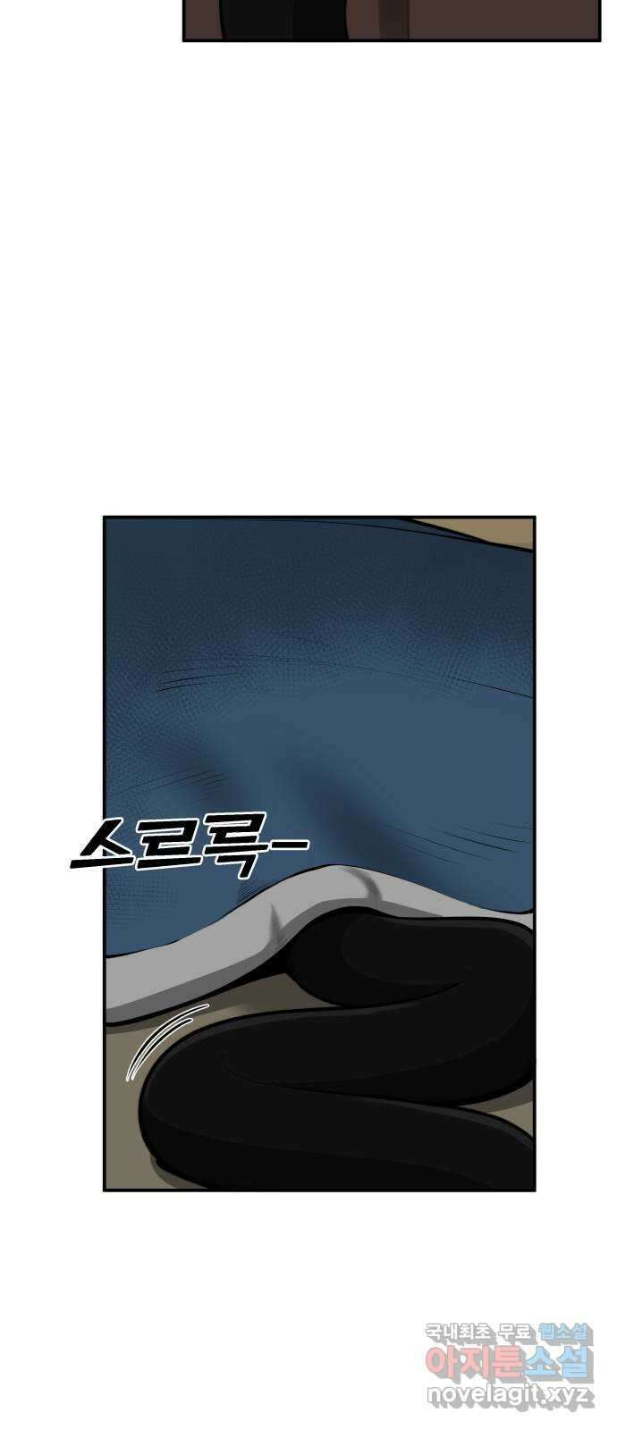 여우자매 44화. 류선 3 6