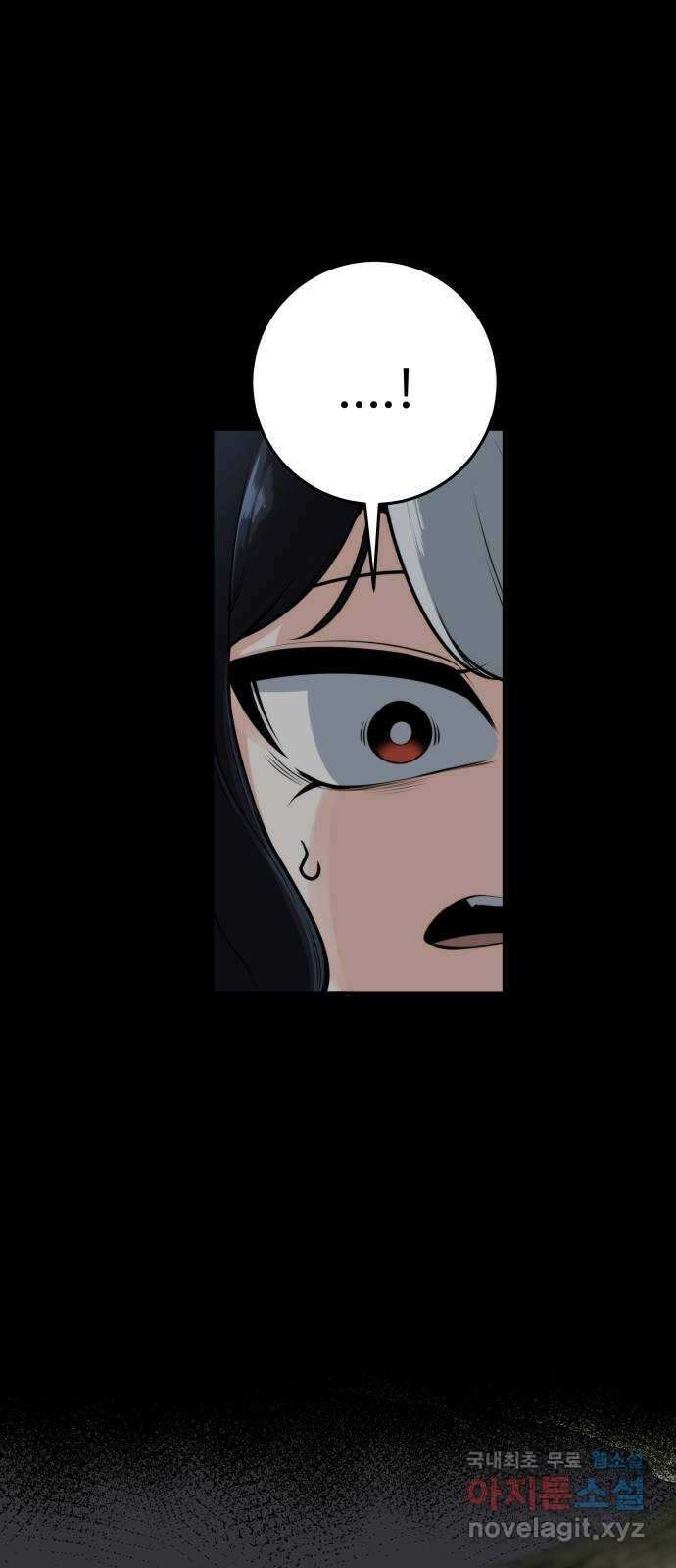 여우자매 44화. 류선 3 11