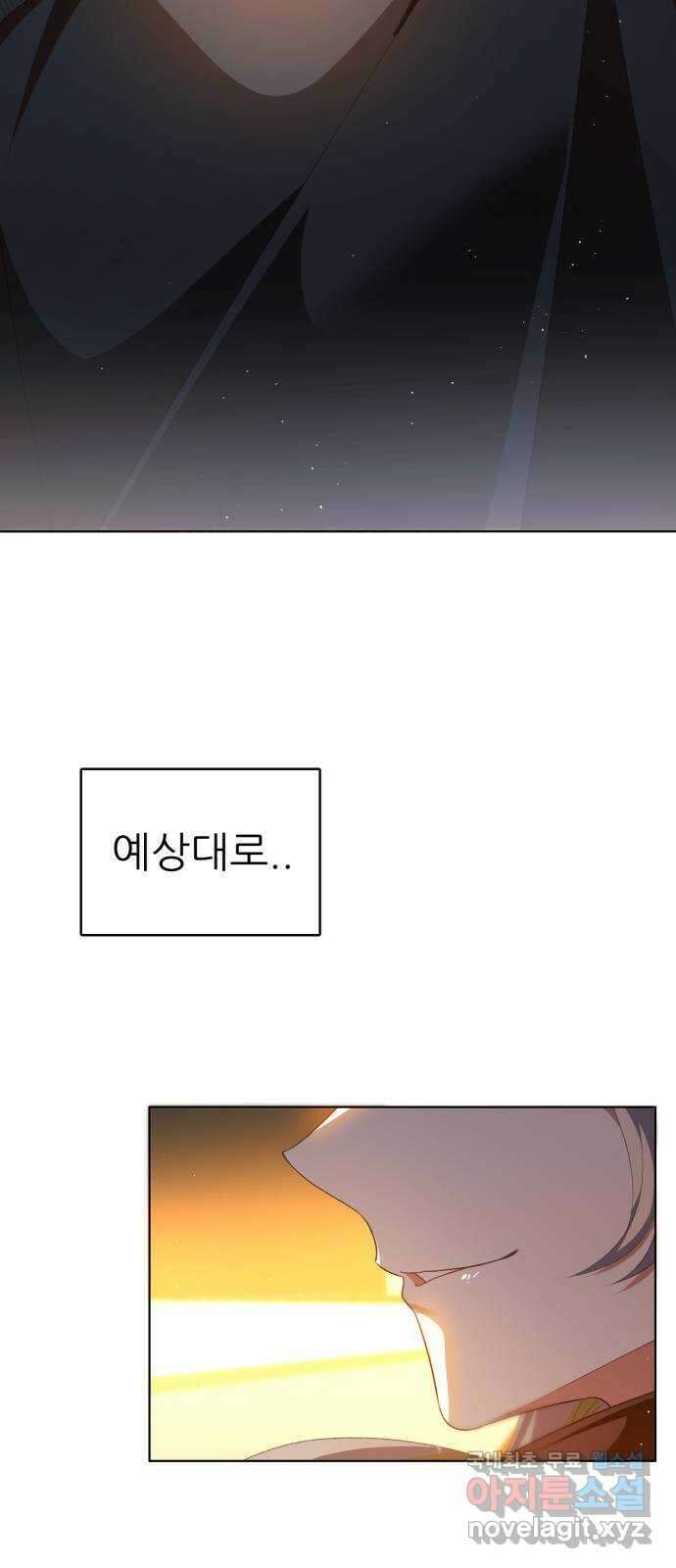 제로게임 [339] 식료품 쟁탈 2