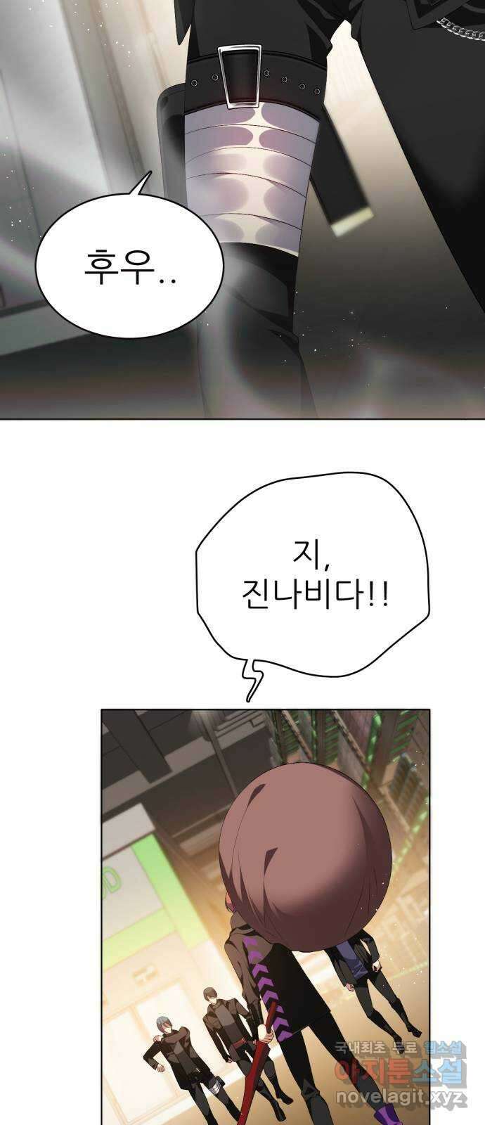 제로게임 [339] 식료품 쟁탈 14