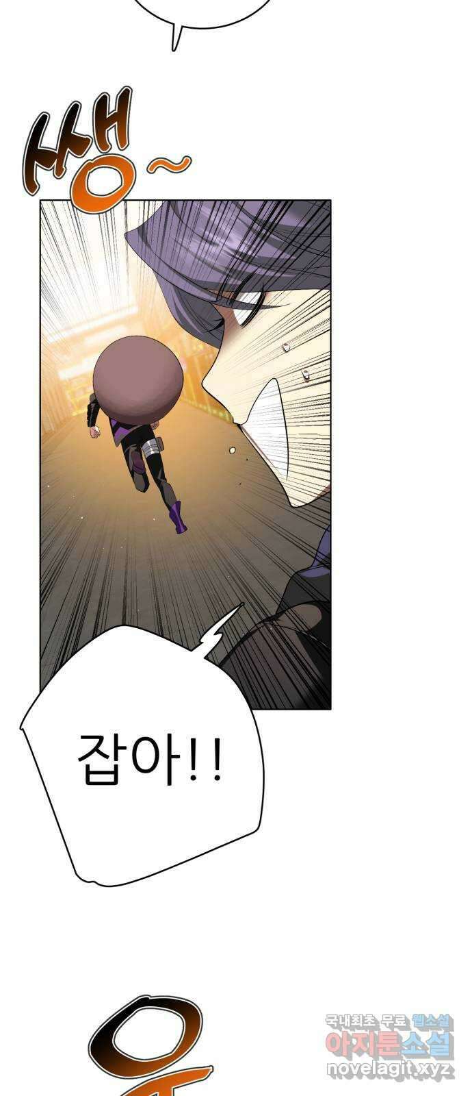 제로게임 [339] 식료품 쟁탈 17
