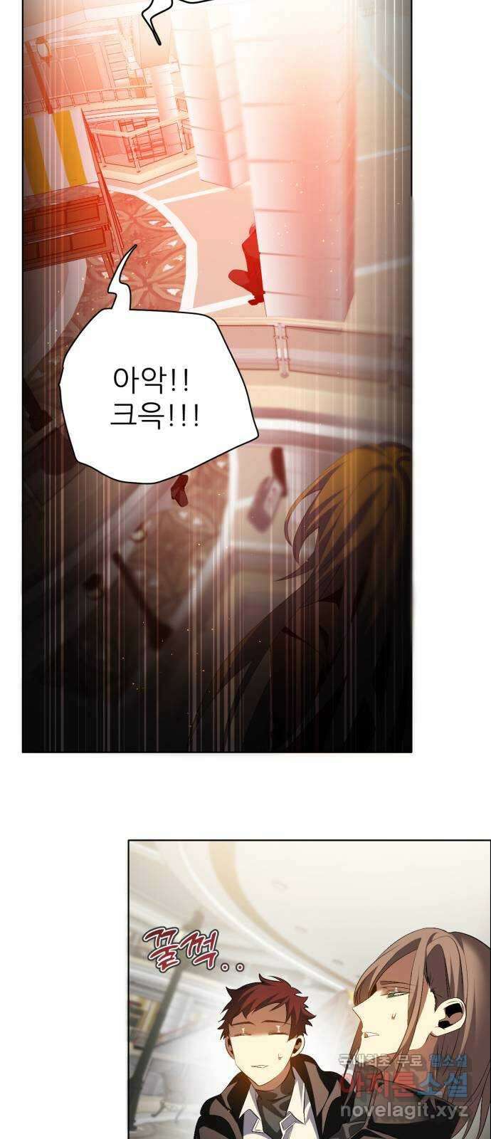 제로게임 [339] 식료품 쟁탈 33