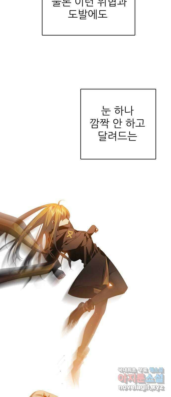 제로게임 [339] 식료품 쟁탈 42
