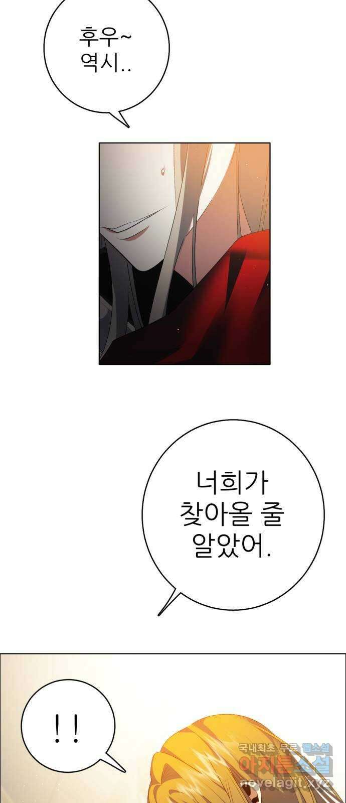 제로게임 [339] 식료품 쟁탈 49