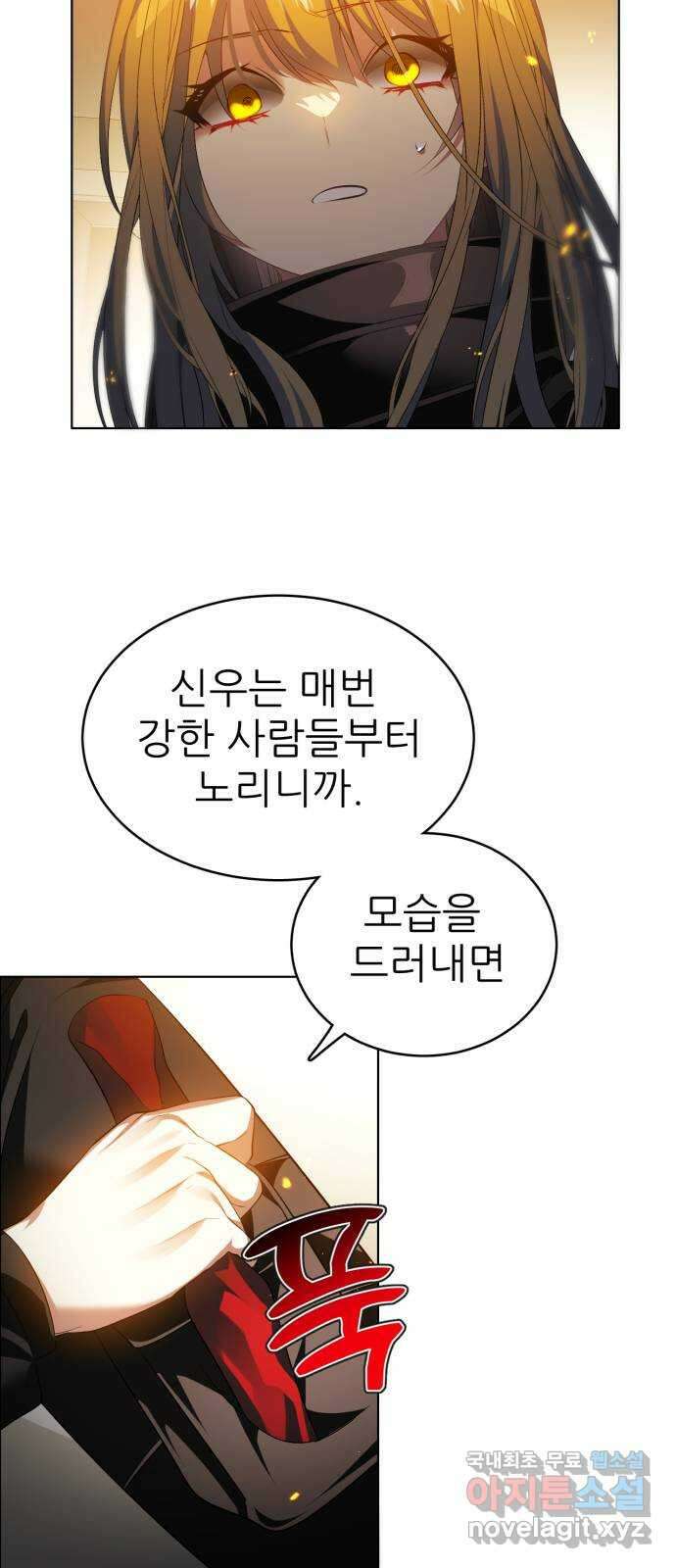 제로게임 [339] 식료품 쟁탈 51