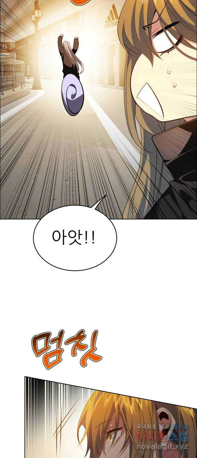 제로게임 [339] 식료품 쟁탈 53