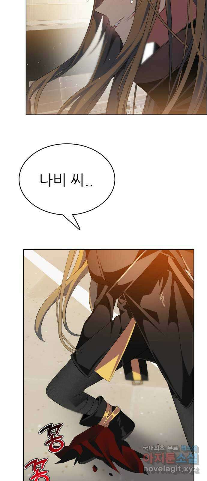 제로게임 [339] 식료품 쟁탈 54