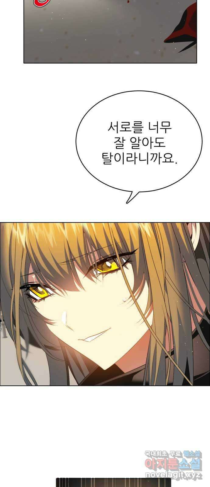 제로게임 [339] 식료품 쟁탈 55