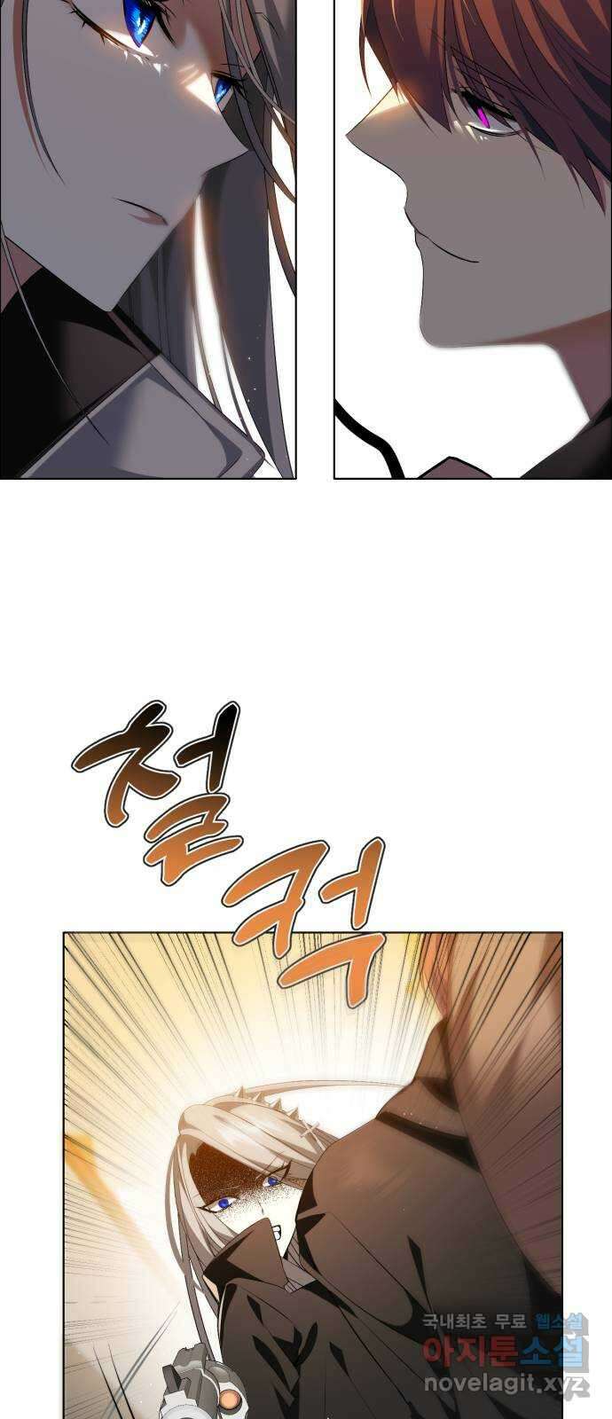 제로게임 [339] 식료품 쟁탈 61