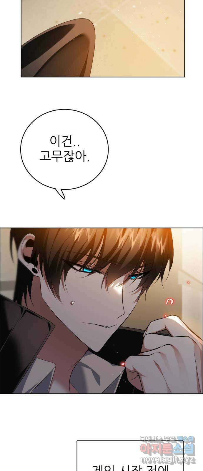 제로게임 [339] 식료품 쟁탈 64