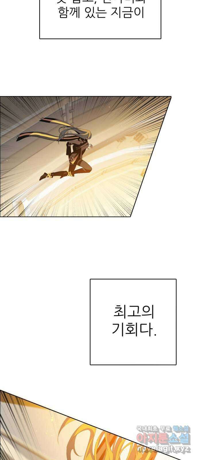 제로게임 [339] 식료품 쟁탈 67