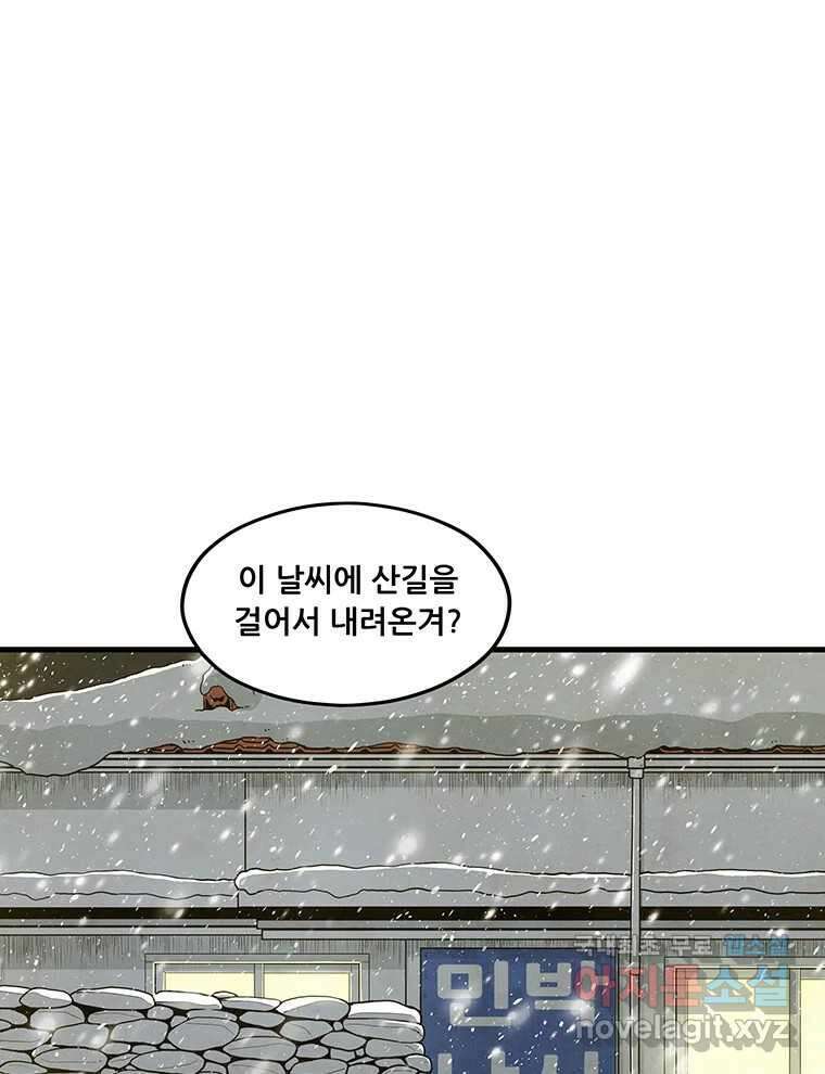 바다의 그림자 051 2