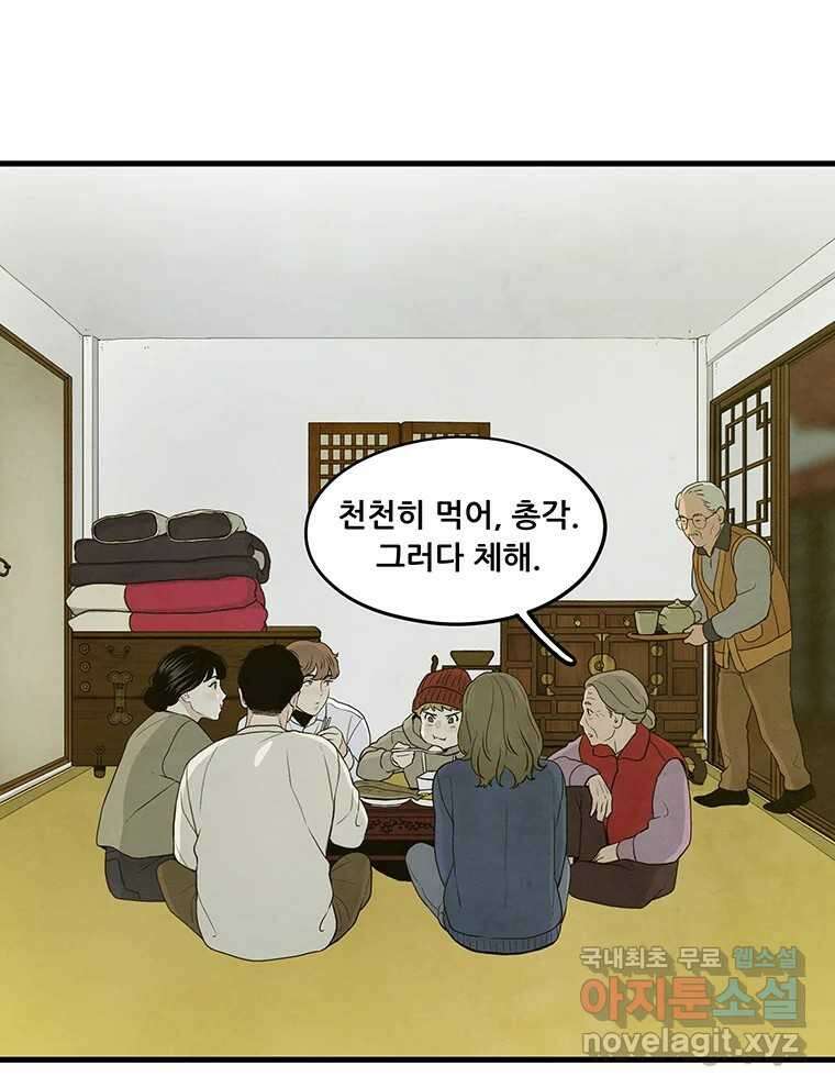 바다의 그림자 051 4