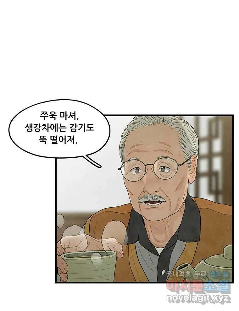 바다의 그림자 051 5
