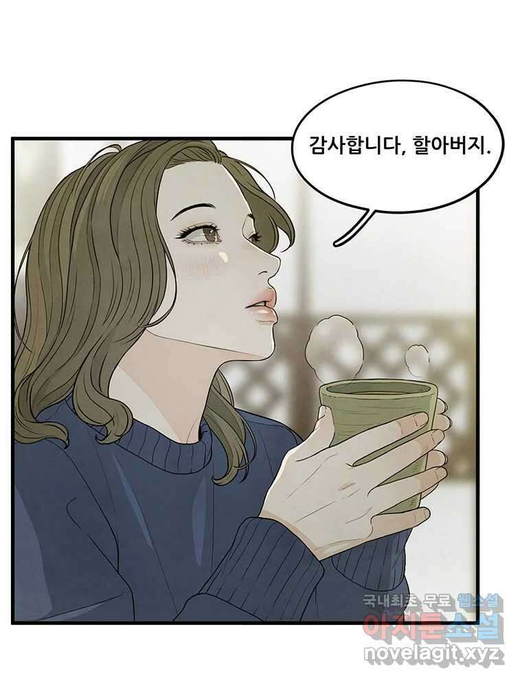 바다의 그림자 051 6