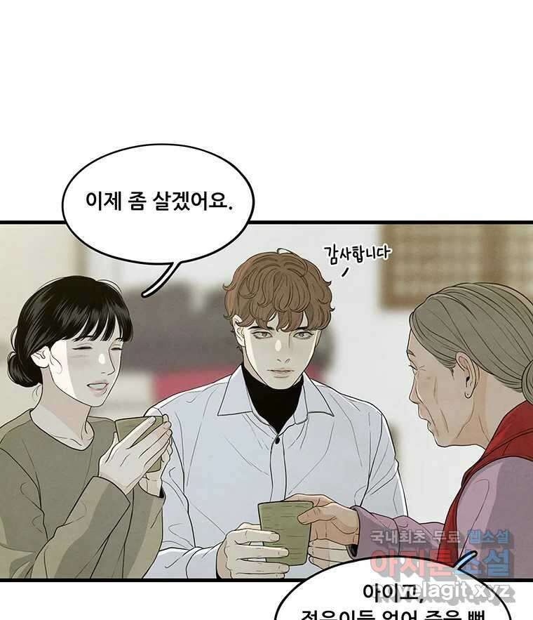 바다의 그림자 051 7