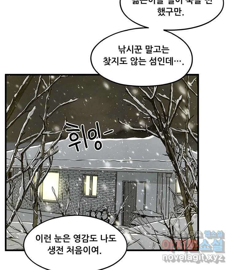 바다의 그림자 051 8
