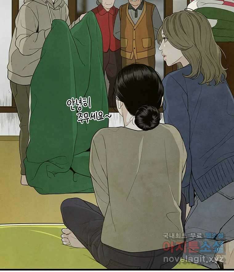 바다의 그림자 051 10