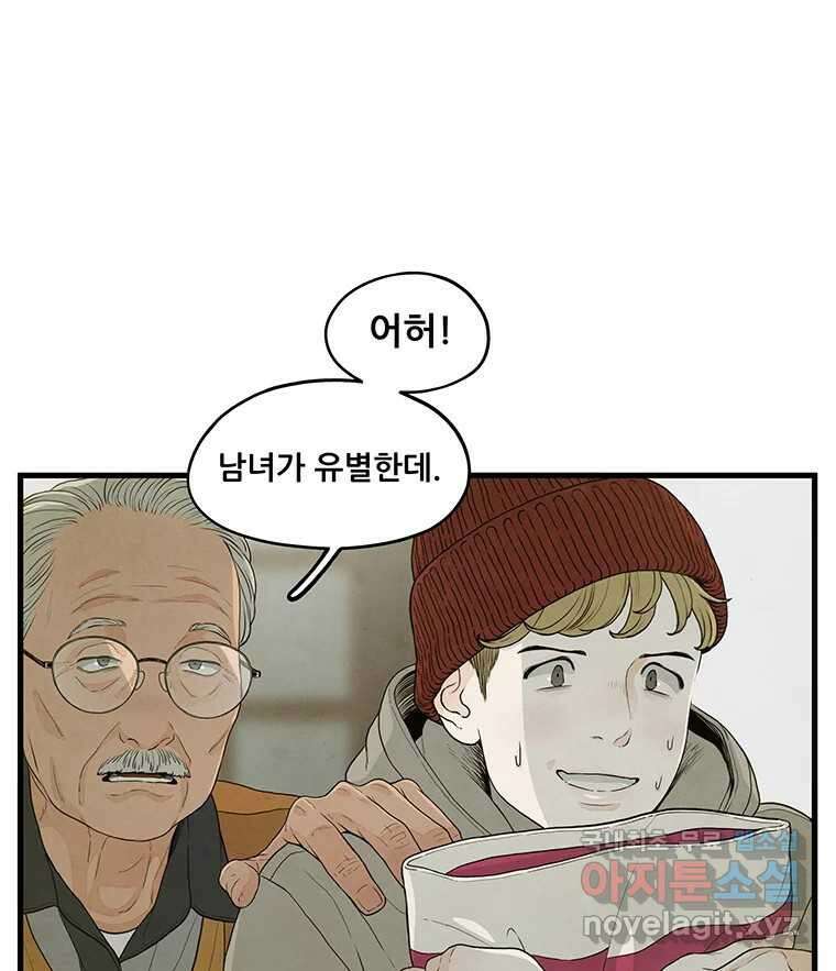 바다의 그림자 051 11