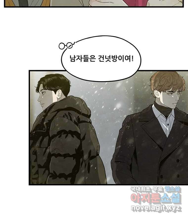 바다의 그림자 051 12