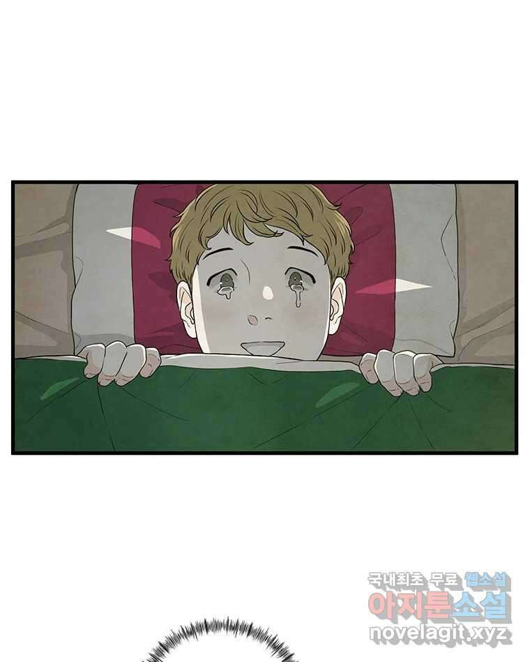 바다의 그림자 051 14