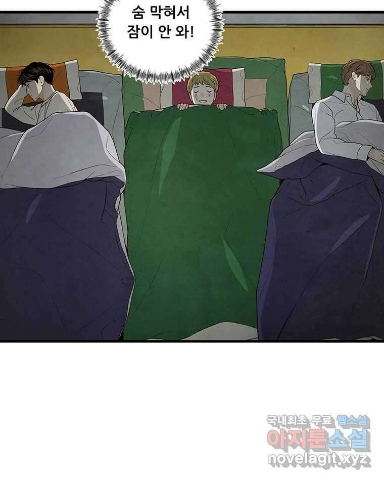 바다의 그림자 051 15