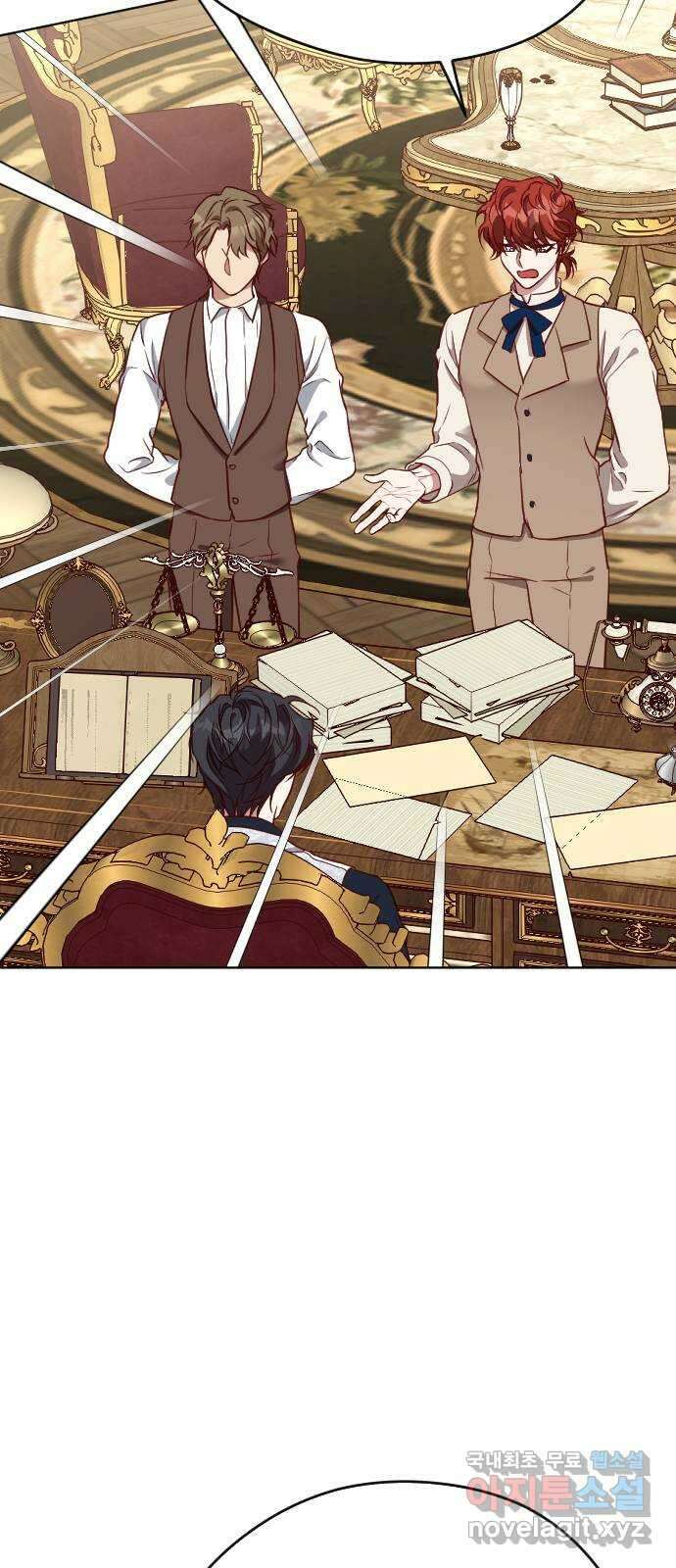 짐승의 꽃 17화 12