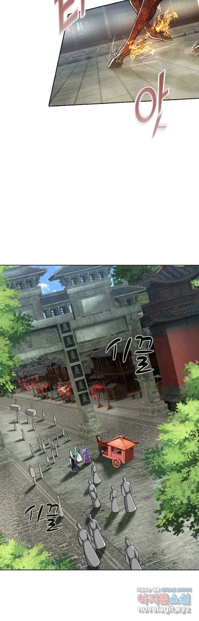 100만 년 만에 귀환하다 132화 9