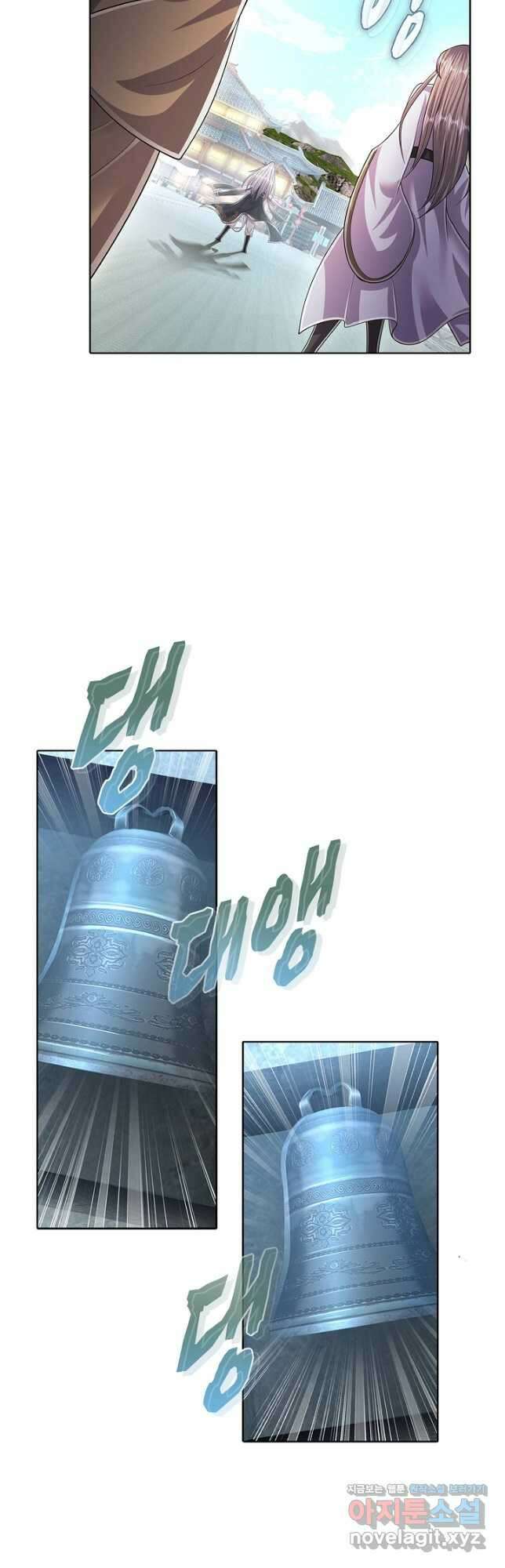100만 년 만에 귀환하다 132화 35
