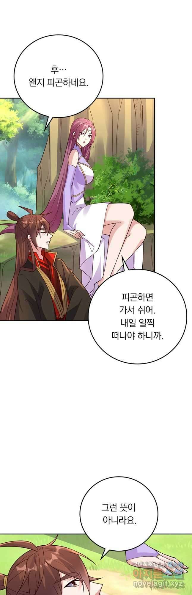 선무제존 295화 5