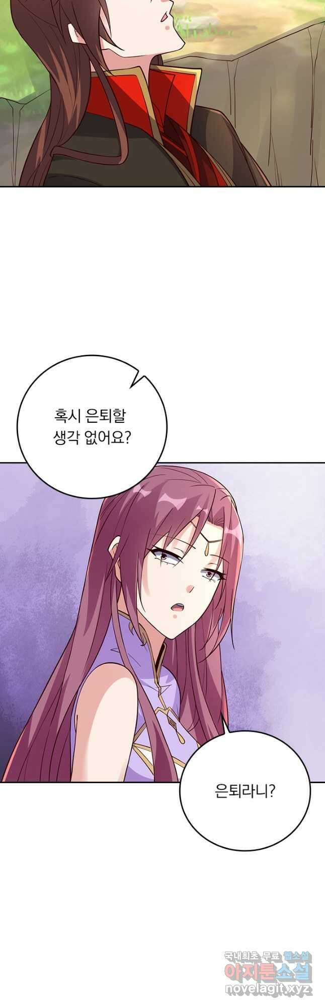 선무제존 295화 6