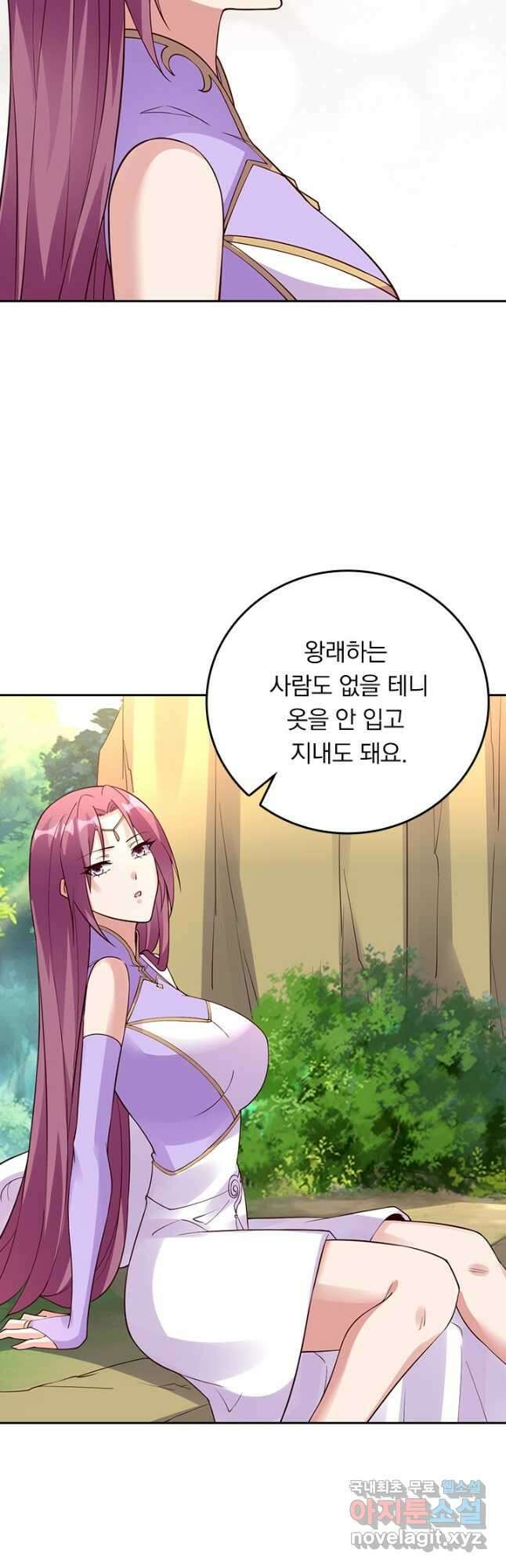 선무제존 295화 9