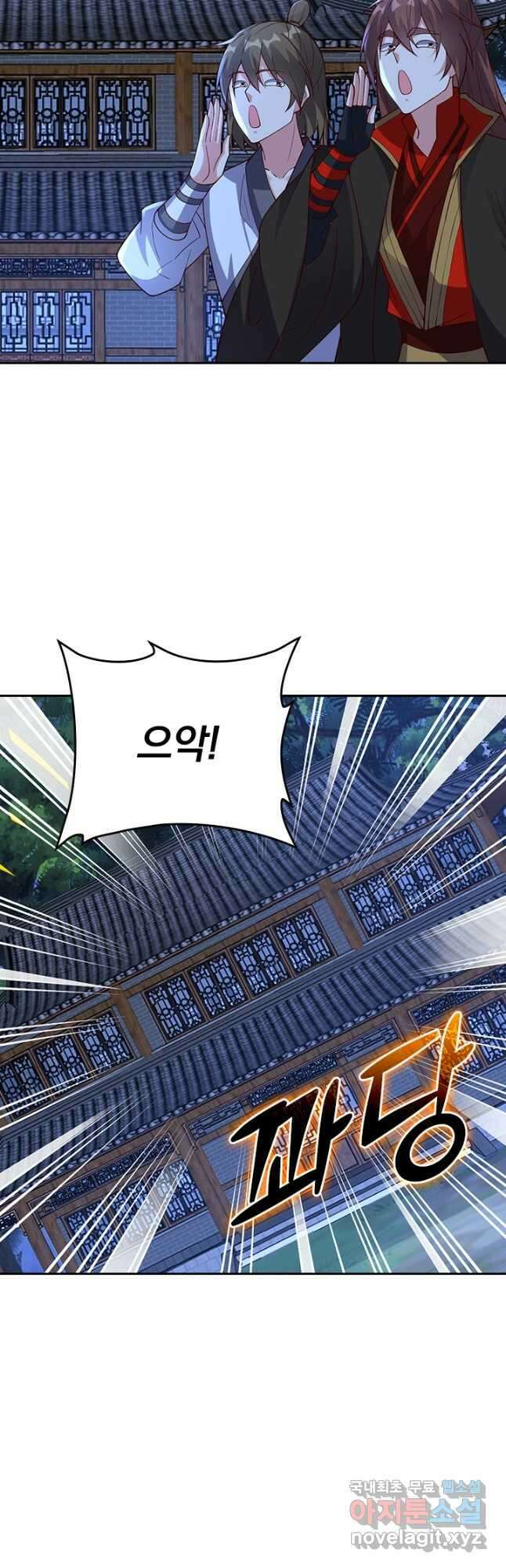 선무제존 295화 18